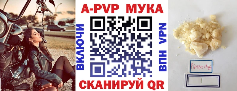 omg tor Очёр A-PVP Соль