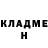 Кетамин VHQ Olivas R.