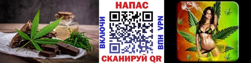 маркетплейс формула  Очёр  Печенье с ТГК марихуана 