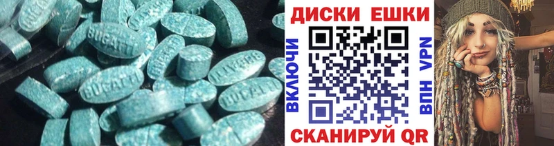Ecstasy Cube Очёр