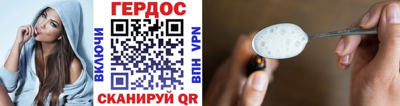 ГЕРОИН Афган  блэк спрут зеркало  Очёр 