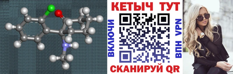 цены наркотик  Очёр  Кетамин VHQ 