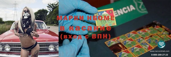 бутират Богородск