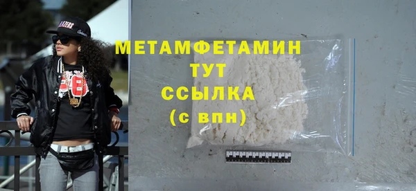 бутират Богородск