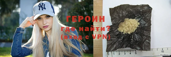 бутират Богородск