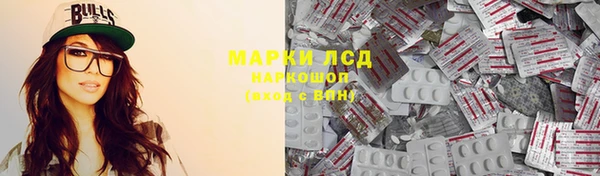 бутират Богородск