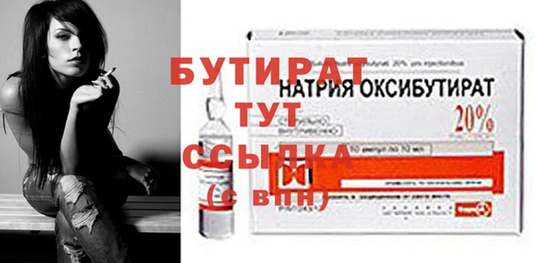крисы Богородицк