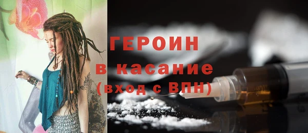скорость Богданович