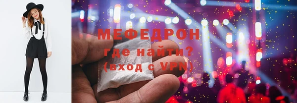 дмт Саяногорск