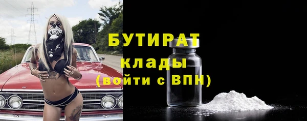 скорость Богданович