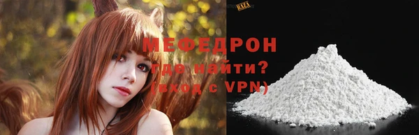 скорость Богданович