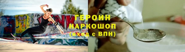 скорость Богданович