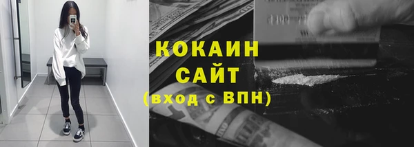 бутират Богородск