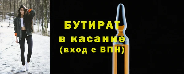 скорость Богданович