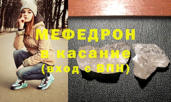 бутират Богородск