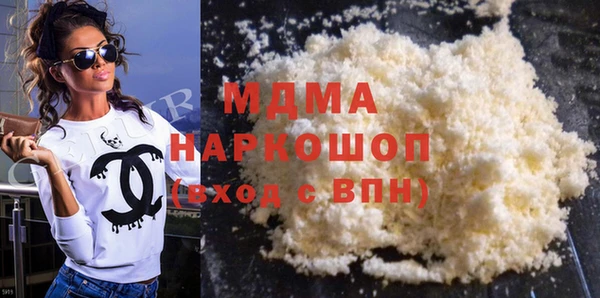 крисы Богородицк