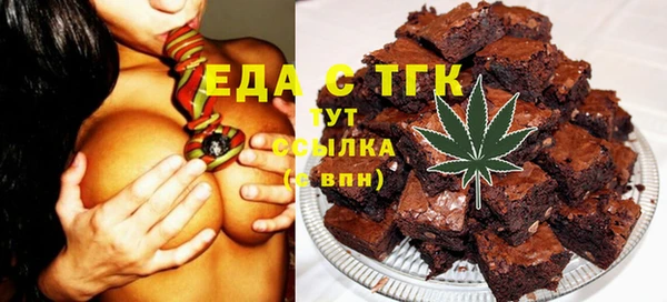 скорость Богданович