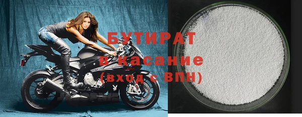 крисы Богородицк