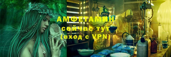 бутират Богородск