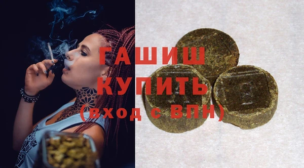 бутират Богородск