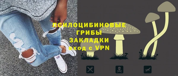 бутират Богородск