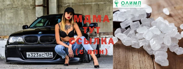 скорость Богданович