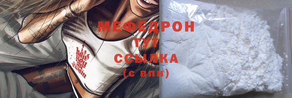 винт Сафоново