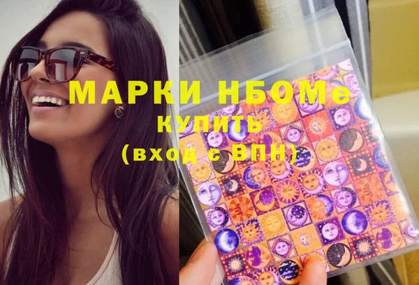 бутират Богородск