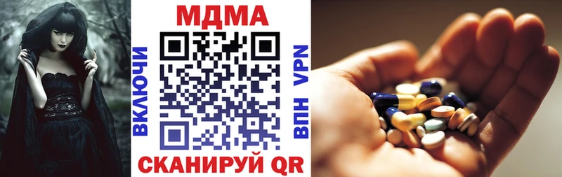 MDMA VHQ  ссылка на мегу маркетплейс  Очёр 