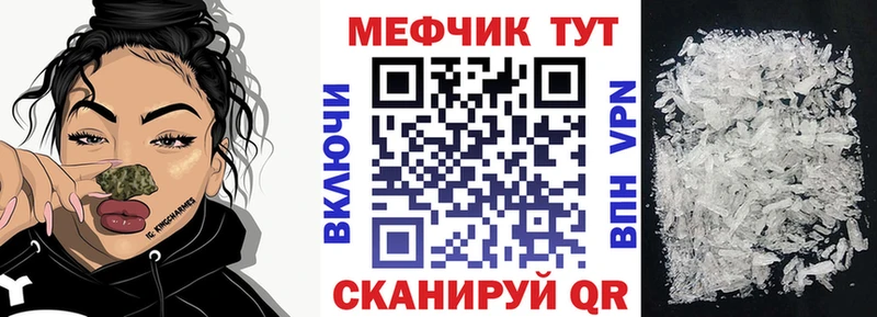 купить наркотик  Очёр  omg ссылки  МЕФ кристаллы 