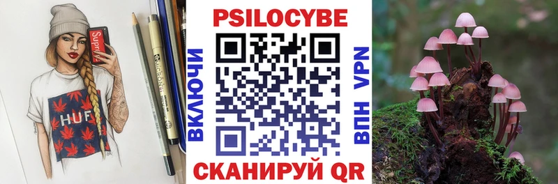 Галлюциногенные грибы Magic Shrooms Очёр